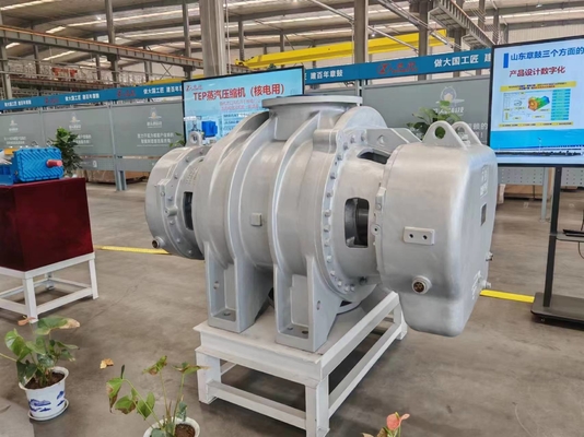 परमाणु ऊर्जा के लिए टीईपी भाप कंप्रेसर स्टेनलेस स्टील उच्च तापमान बुद्धिमान नियंत्रण